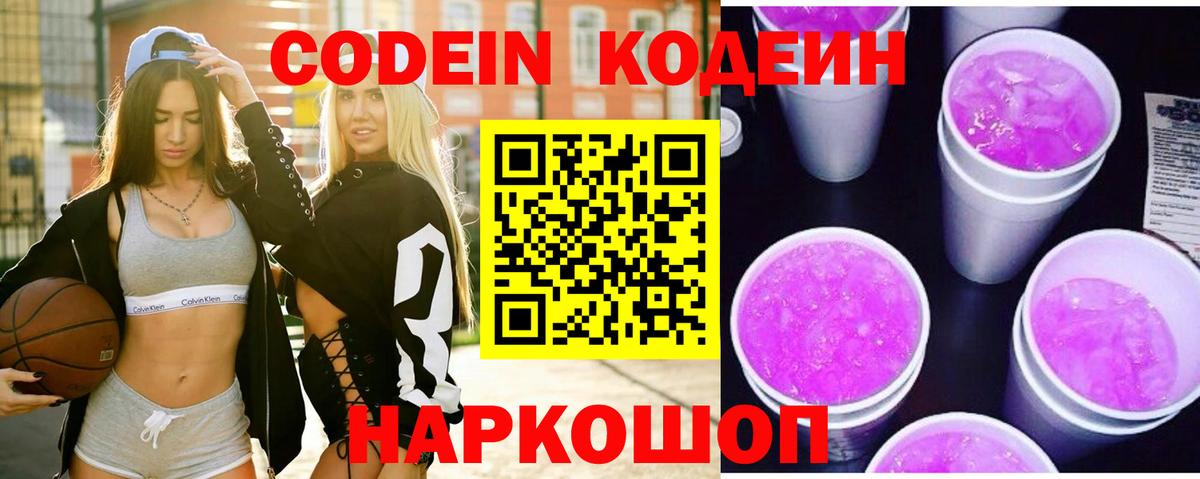  Кокаин Каменка