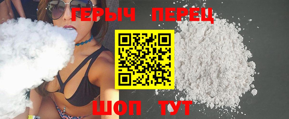 Каменка  ГЕРОИН Heroin  Вход с VPN 