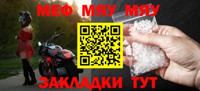 синтетический гашиш Кулебаки