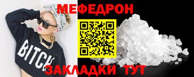 синтетический гашиш Кулебаки