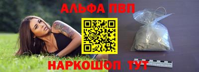 кокаин премиум Ярославль