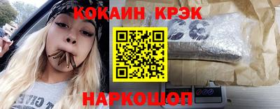 синтетический гашиш Кулебаки