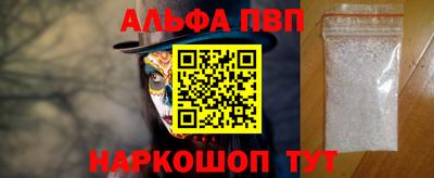 синтетический гашиш Кулебаки