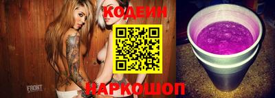 мяу мяу мука Кумертау
