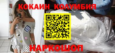 мдма Кунгур
