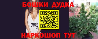 синтетический гашиш Кулебаки
