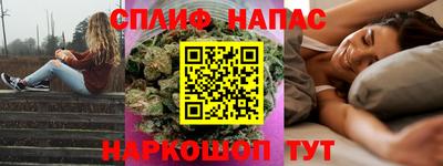 синтетический гашиш Кулебаки