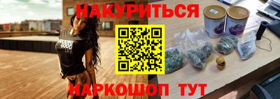 синтетический гашиш Кулебаки