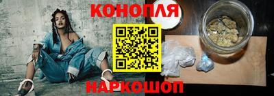 синтетический гашиш Кулебаки