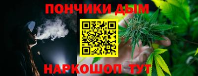 мяу мяу мука Кумертау