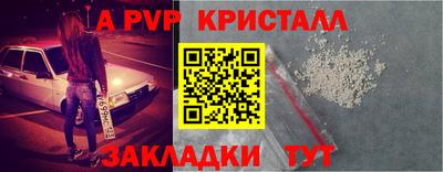 синтетический гашиш Кулебаки