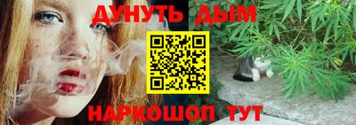 синтетический гашиш Кулебаки