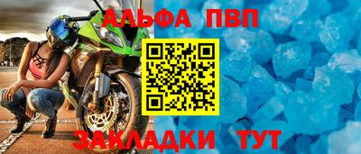 мяу мяу мука Кумертау