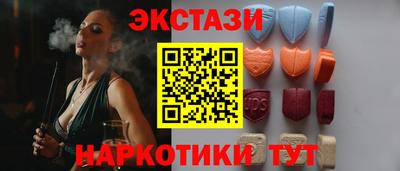 мдма Кунгур
