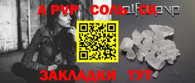 мяу мяу мука Кумертау