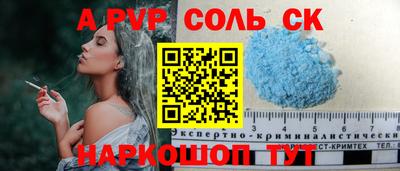 мяу мяу мука Кумертау