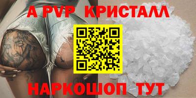 бутик Янаул