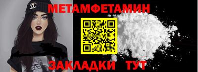 мдма Кунгур