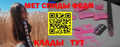 мяу мяу мука Кумертау