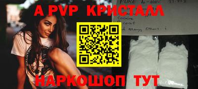 синтетический гашиш Кулебаки