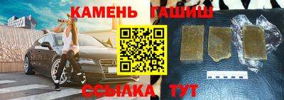 синтетический гашиш Кулебаки