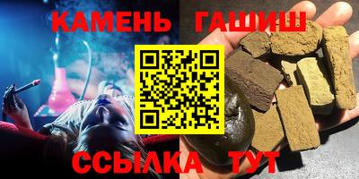синтетический гашиш Кулебаки