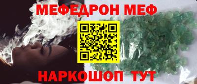 мдма Кунгур
