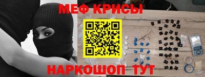 синтетический гашиш Кулебаки