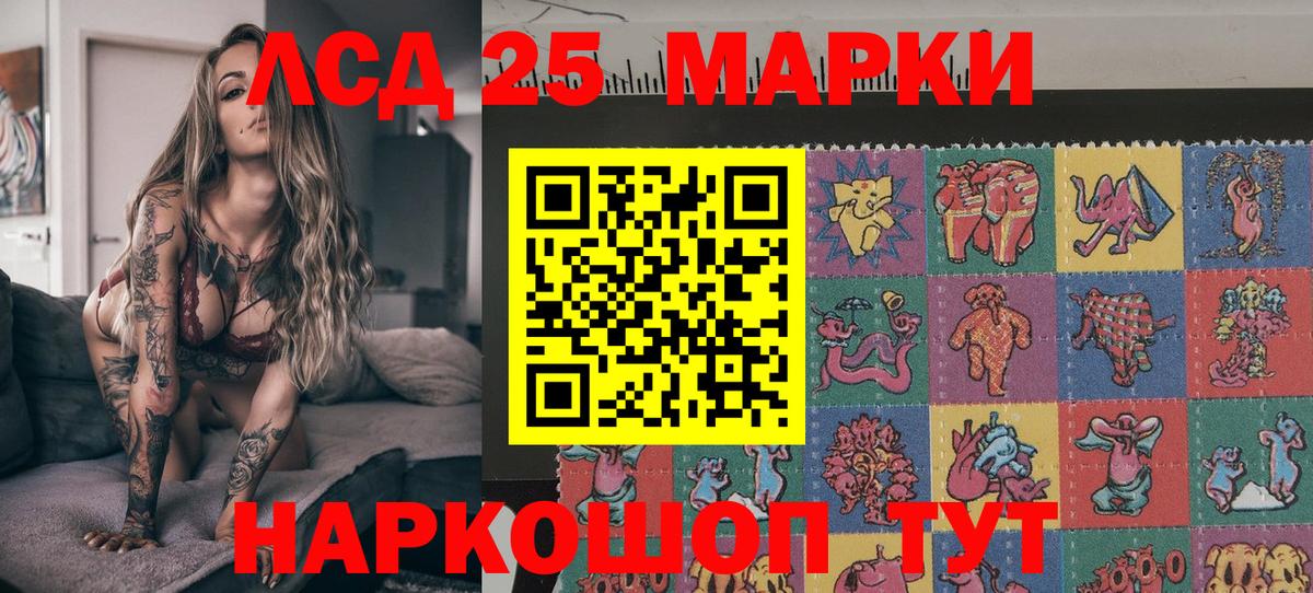 дарнет шоп  Марки 25I-NBOMe  Вход с VPN  Марки 25I-NBOMe 1,8мг  Каменка 