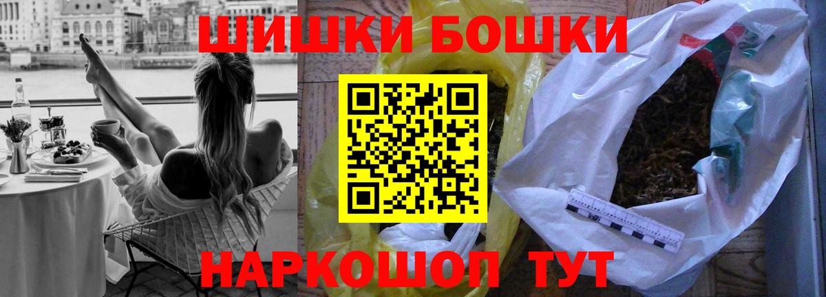 Бошки марихуана семена Каменка
